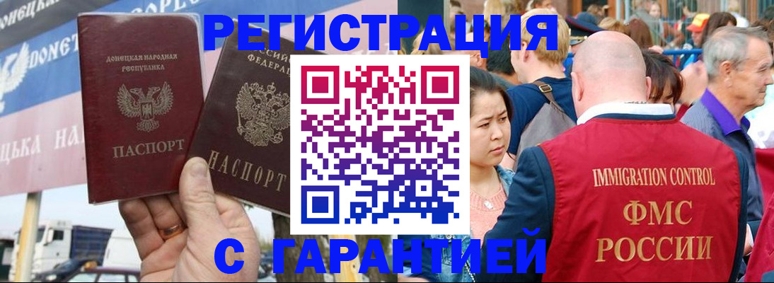 временная регистрация госуслуги в Химках